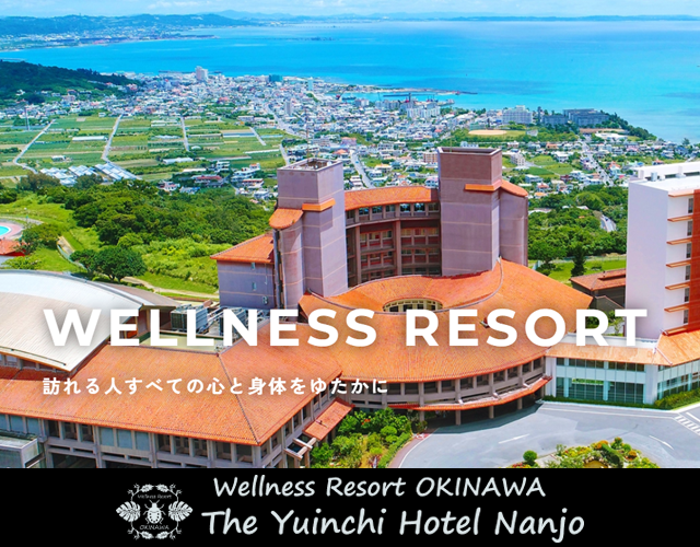 ヴィラ・インチ 南城